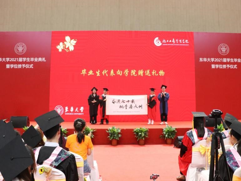 毕业生向捆绑调教
赠送礼物01